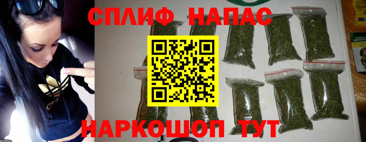 Бошки марихуана MAZAR Реж